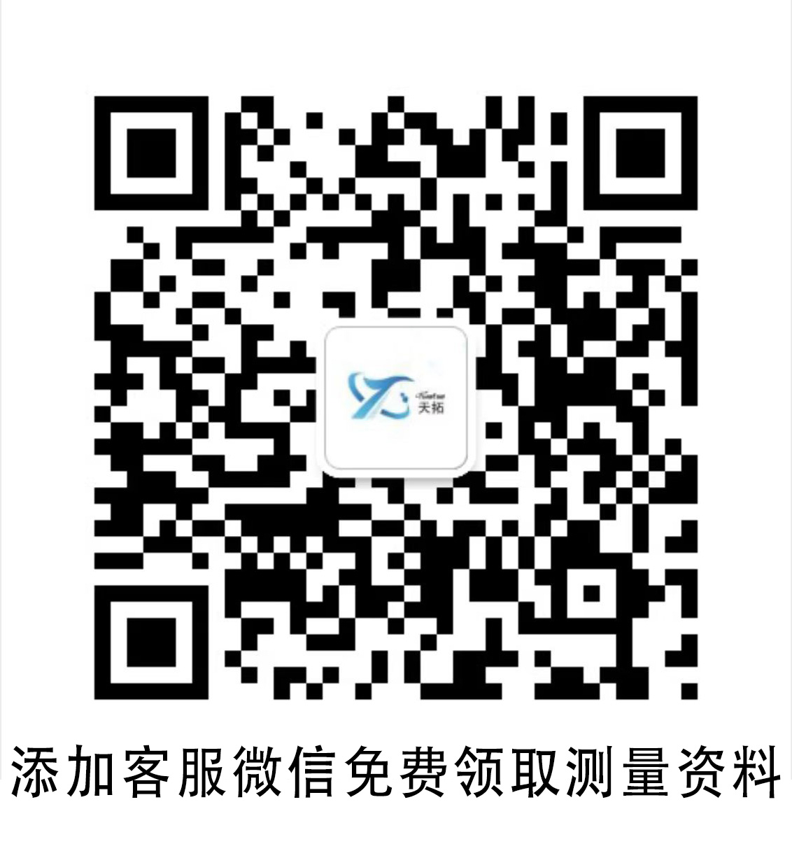 用微信掃一掃關(guān)注我們
